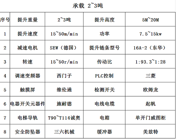 微信图片_202404091312261